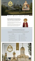 Запущен информационный сайт, посвященный торжествам по случаю 600-летия обретения мощей преподобного Сергия Радонежскогого