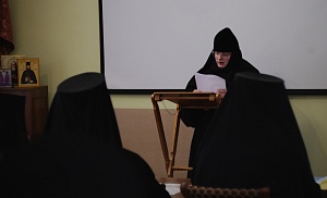 Конференция «Древние монашеские традиции в условиях современности»