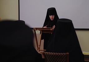 Конференция «Древние монашеские традиции в условиях современности»