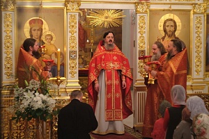 Пасха Христова