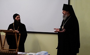 Конференция «Древние монашеские традиции в условиях современности»