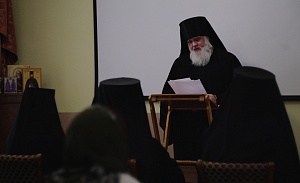 Конференция «Древние монашеские традиции в условиях современности»